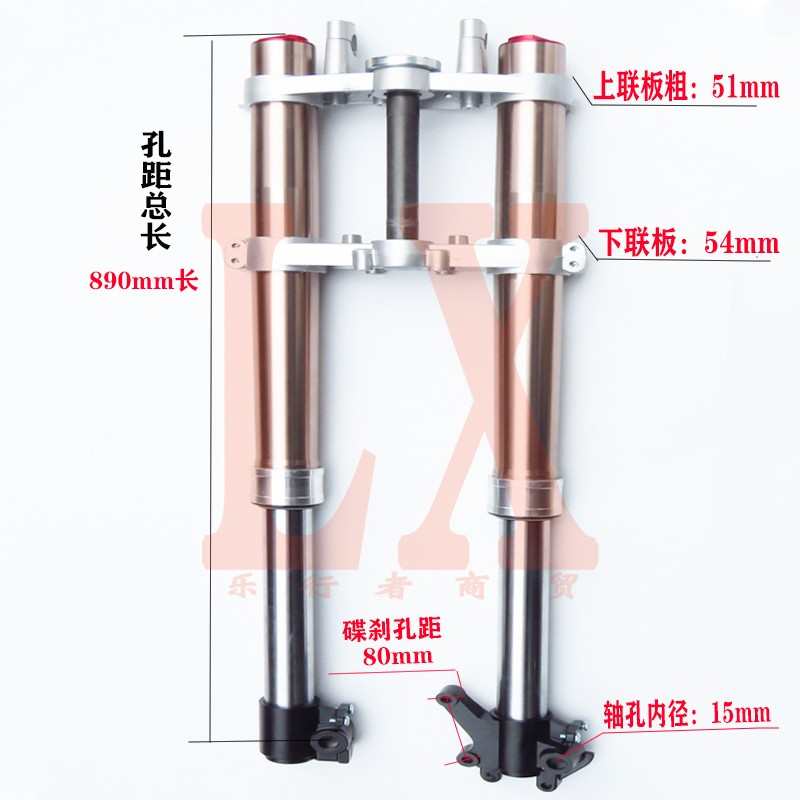 CQR越野摩托车倒置前减震器避震器150-250通用迈亚斯男骑士通用