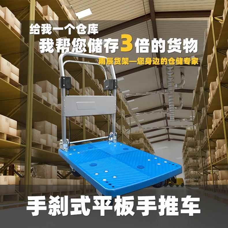 平板车仓库搬运静音平板车推货车大号手推四轮拉货车小推车