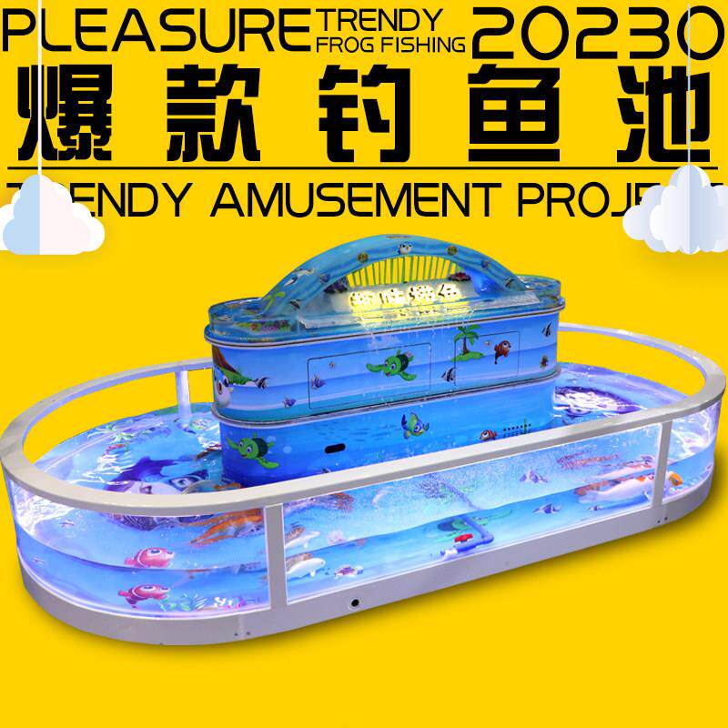 奶嘴喂奶鱼鱼池儿童捞鱼池商用玻璃吃奶鱼池游乐场鱼缸商场钓鱼池