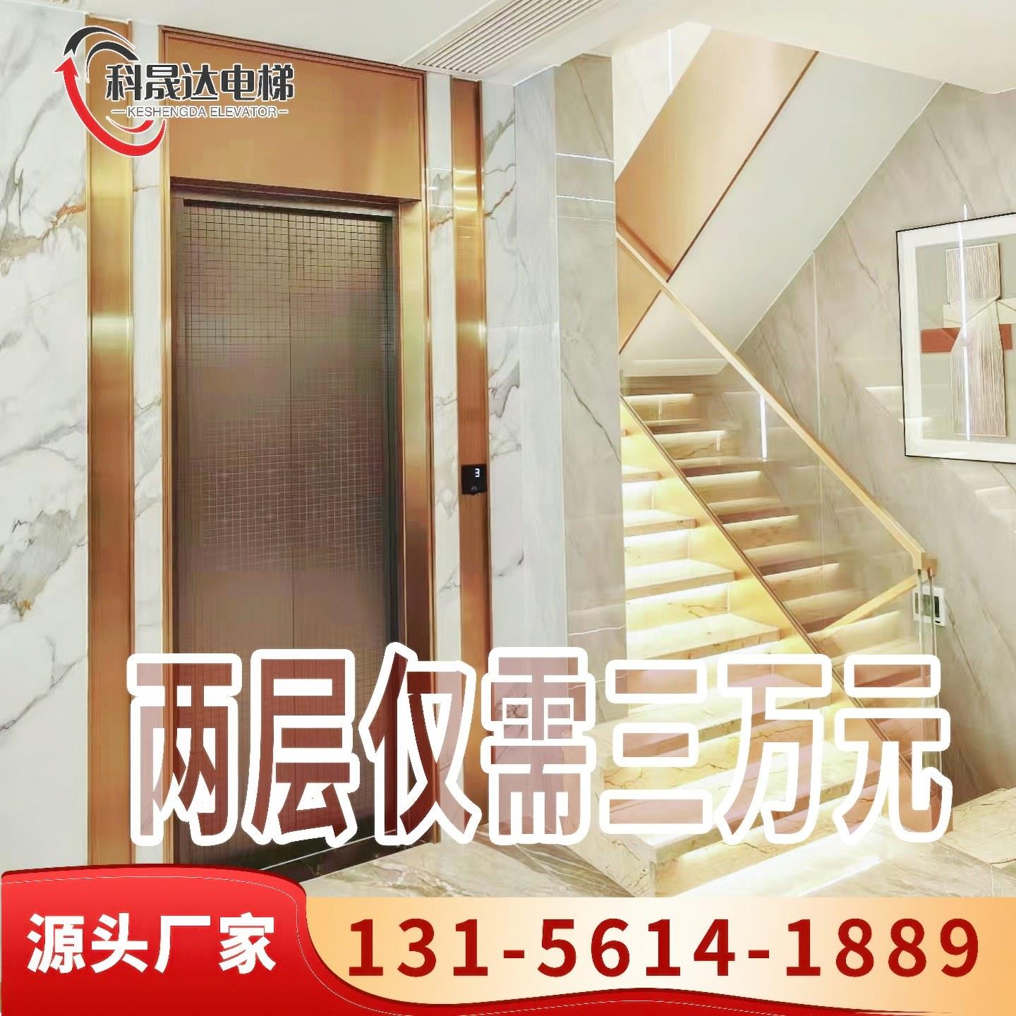 家用电梯二三四五层室内老人复式老家住宅别墅农村自建房加装电梯图片