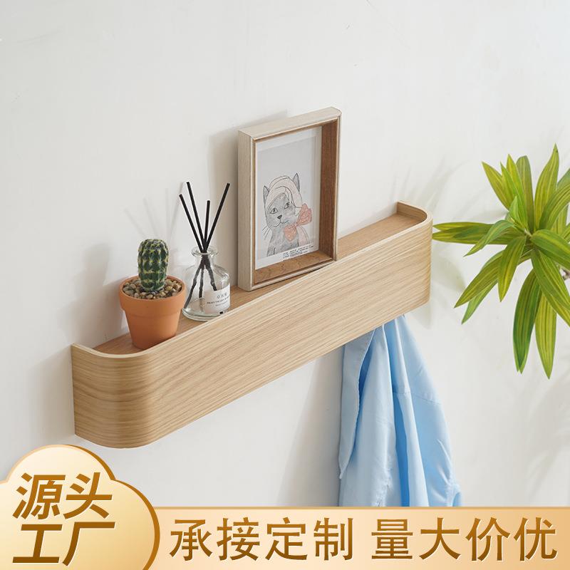 北欧丹麦实木墙面搁板一字板客厅展示架壁挂式衣帽架玄关置物架