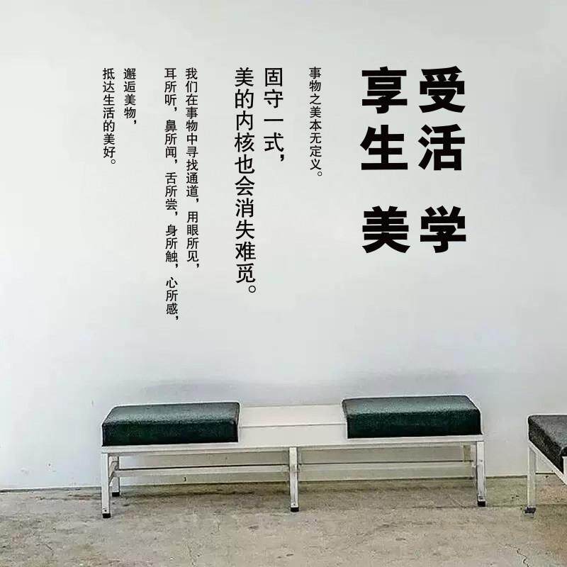设计师工作室简约文字ins风墙贴纸 店铺橱窗玻璃拍照背景装饰贴