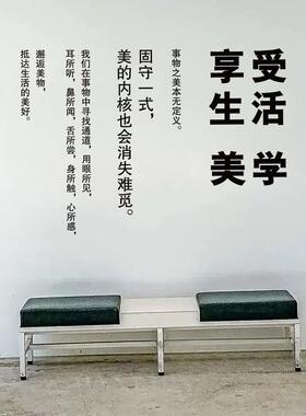 设计师工作室简约文字ins风墙贴纸 店铺橱窗玻璃拍照背景装饰贴