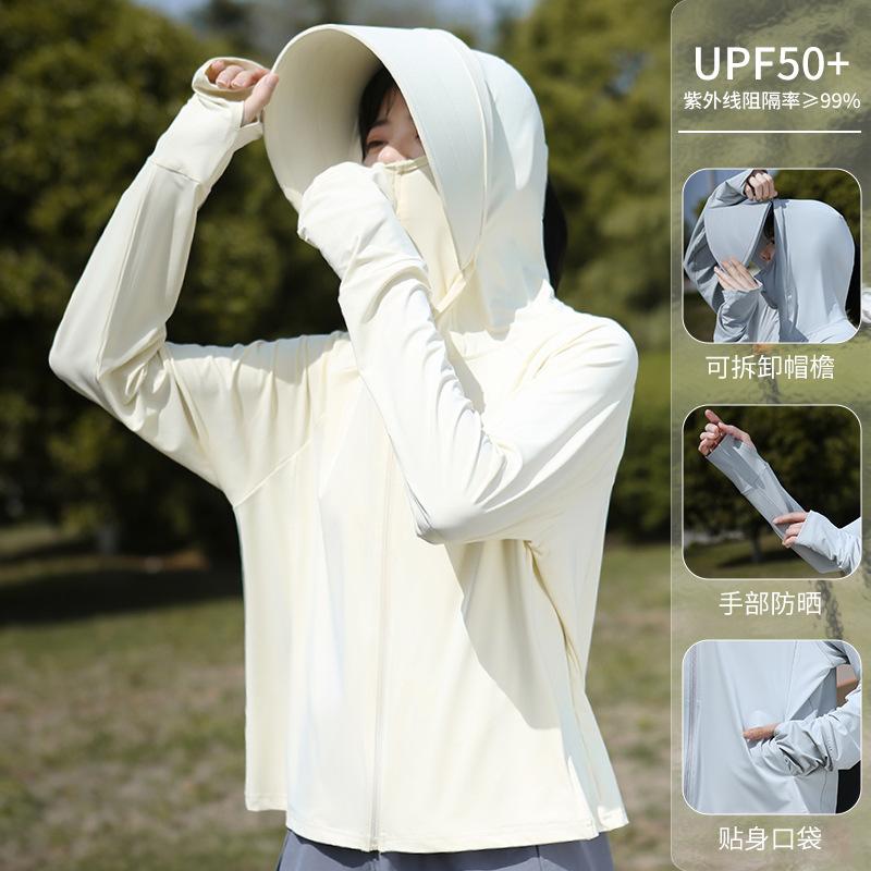 冰丝防晒袖套遮阳帽女夏季防晒衣面罩遮脸电动车户外骑车太阳帽子