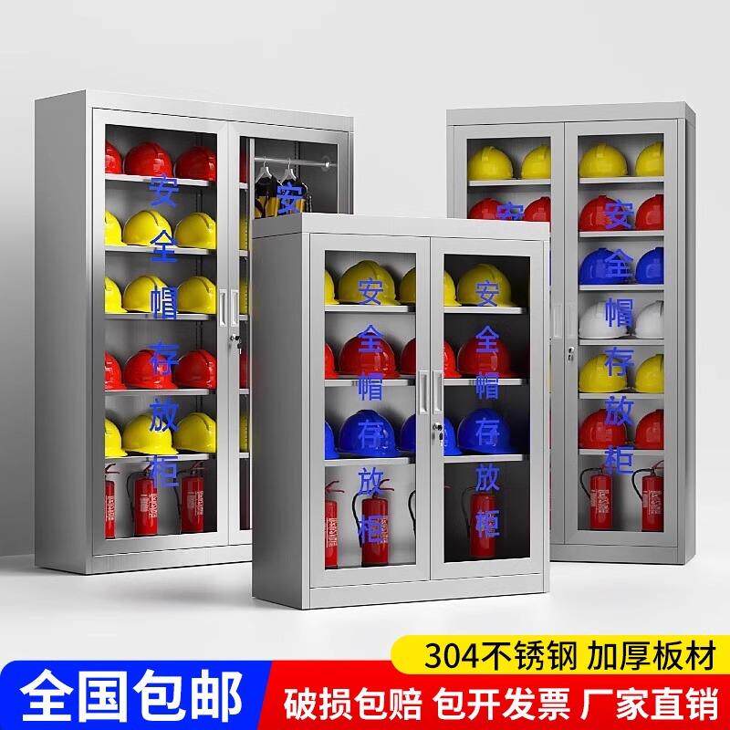 工地不锈钢安全帽存放柜车间安全帽挂衣储物柜矿工不锈钢安全帽柜图片