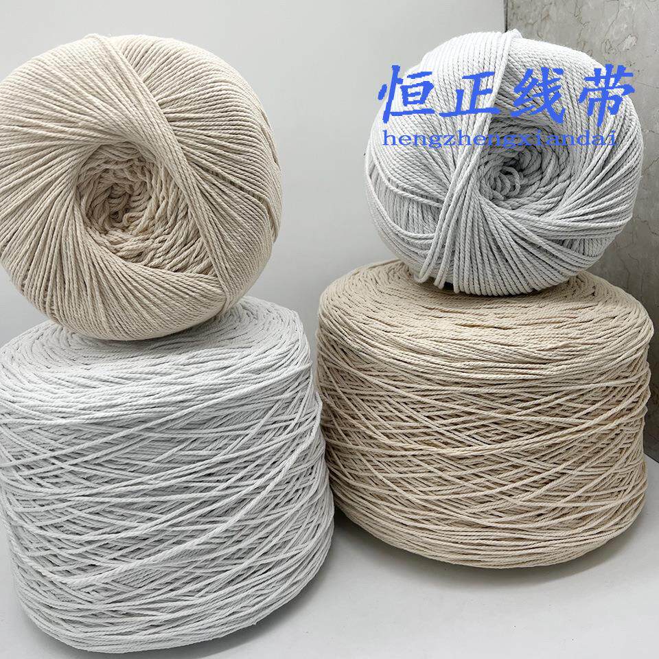 现货直销1mm-5mm本白三股棉绳漂白细棉绳服装吊牌包边编织三股绳