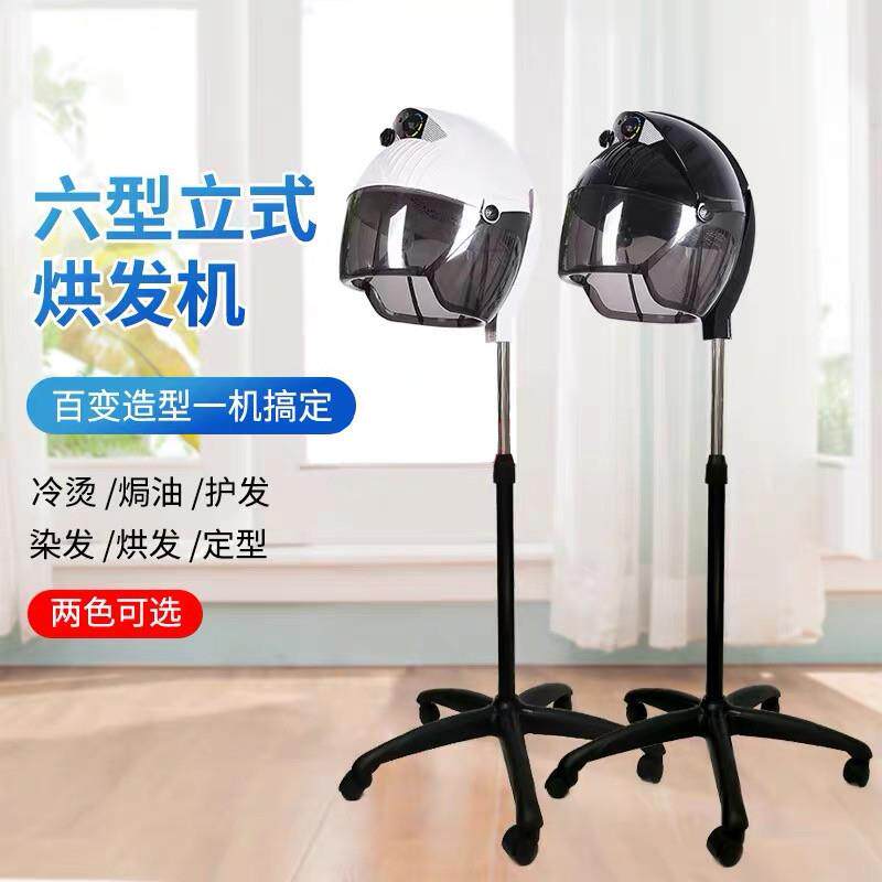 美发烘发机理发发廊造型设计烫发染发定型调节加热器工厂直销