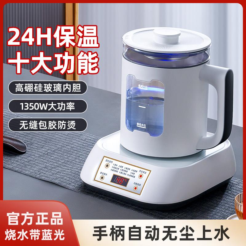 自动上水电热烧水壶泡茶专用底部上抽水保温茶台一体煮茶器电磁炉