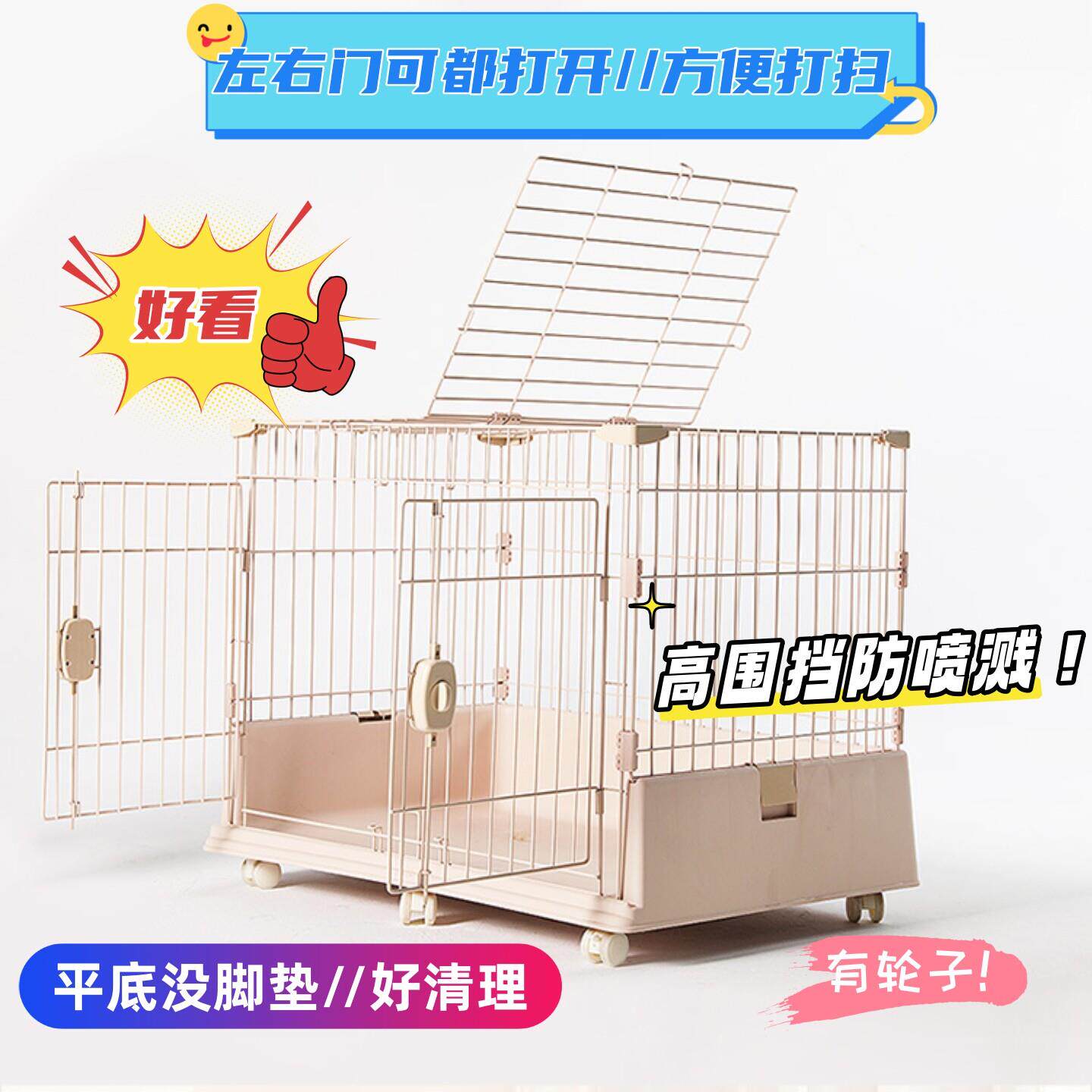 豪华狗笼子小型犬比熊博美小鹿犬西高地泰迪小狗窝养兔子笼子兔笼
