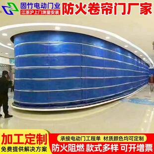 厂家安装商场弧形无机布防火卷帘门车库双轨双帘无基布防火卷闸门