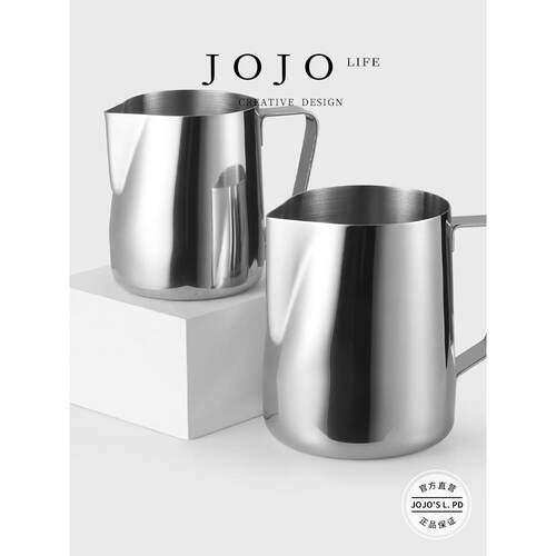 Jojo是l.p d.过去瞭。拉花大桶牛奶杯不锈钢牛奶杯拉花咖啡师|旧