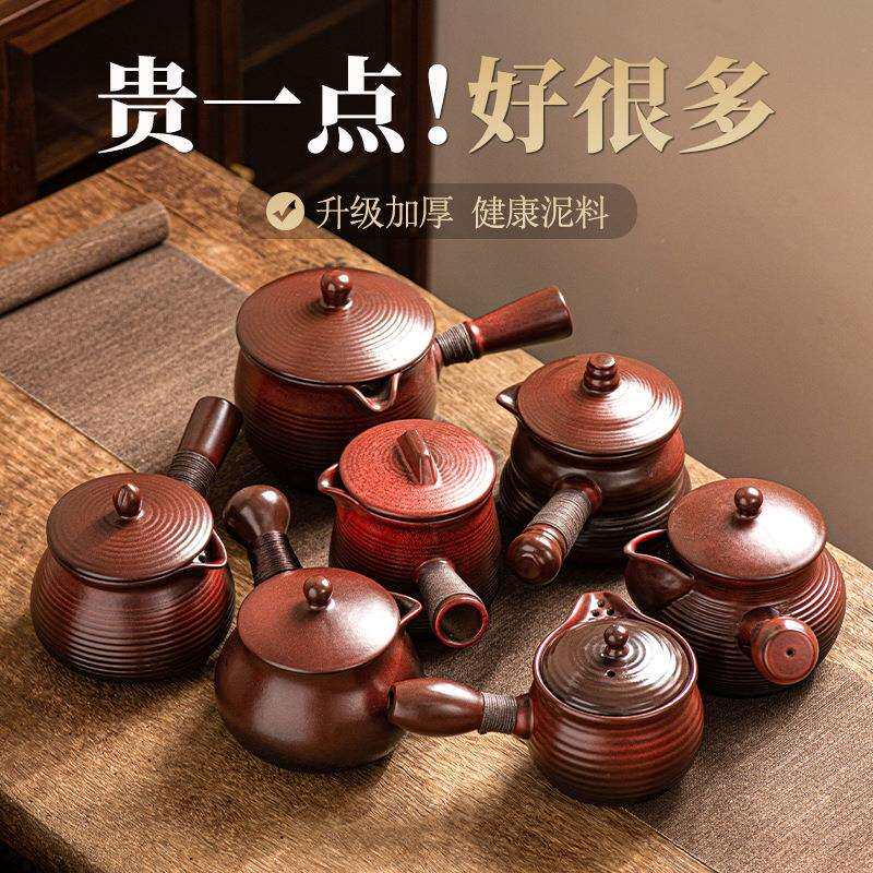 围炉煮茶罐罐茶大容量烤奶罐家用高档陶瓷带盖侧把壶煮茶壶泡茶壶
