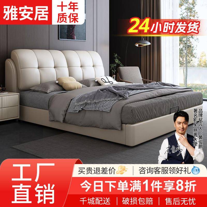 意式轻奢现代极简皮艺床主卧婚床软靠大床1.8米公寓出租屋双人床
