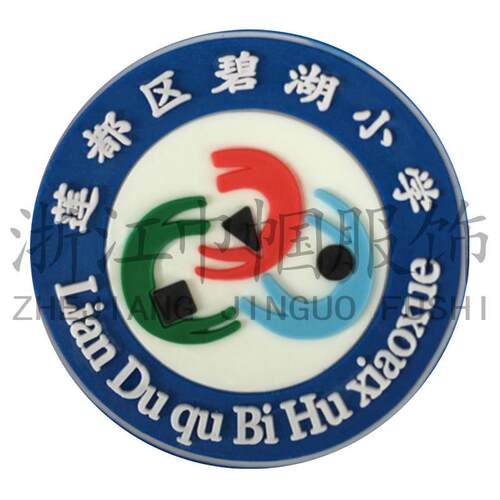 丽水市碧湖小学 巾帼服饰