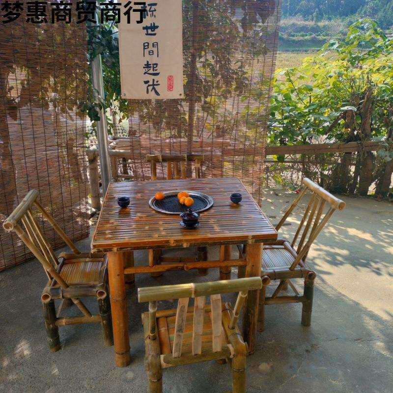 围炉煮茶竹椅子茶竹桌户外桌子庭院家用餐桌茶几桌复古火锅竹桌椅