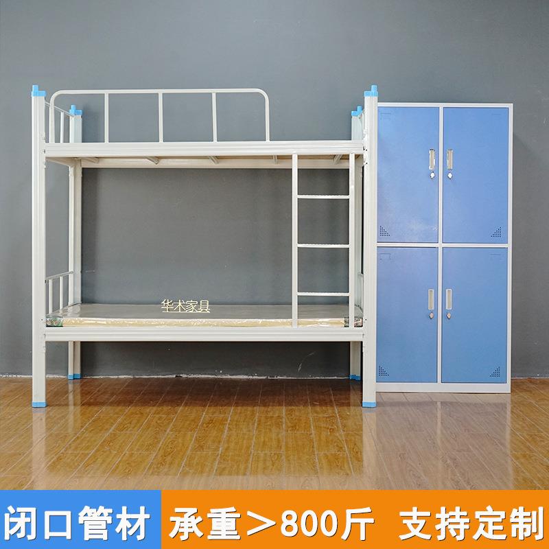 双层员工宿舍床闭口管上下层铁艺高低铁架床学生寝室双人高架床