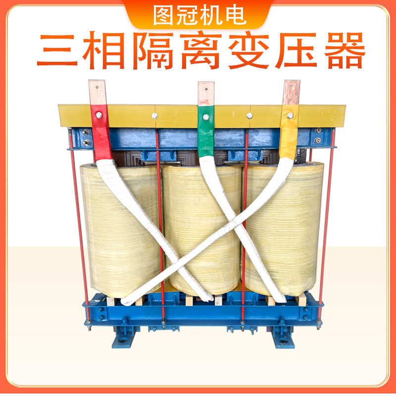 三相干式变压器660V480V变380V200V220V415V440V隔离变压器630KVA