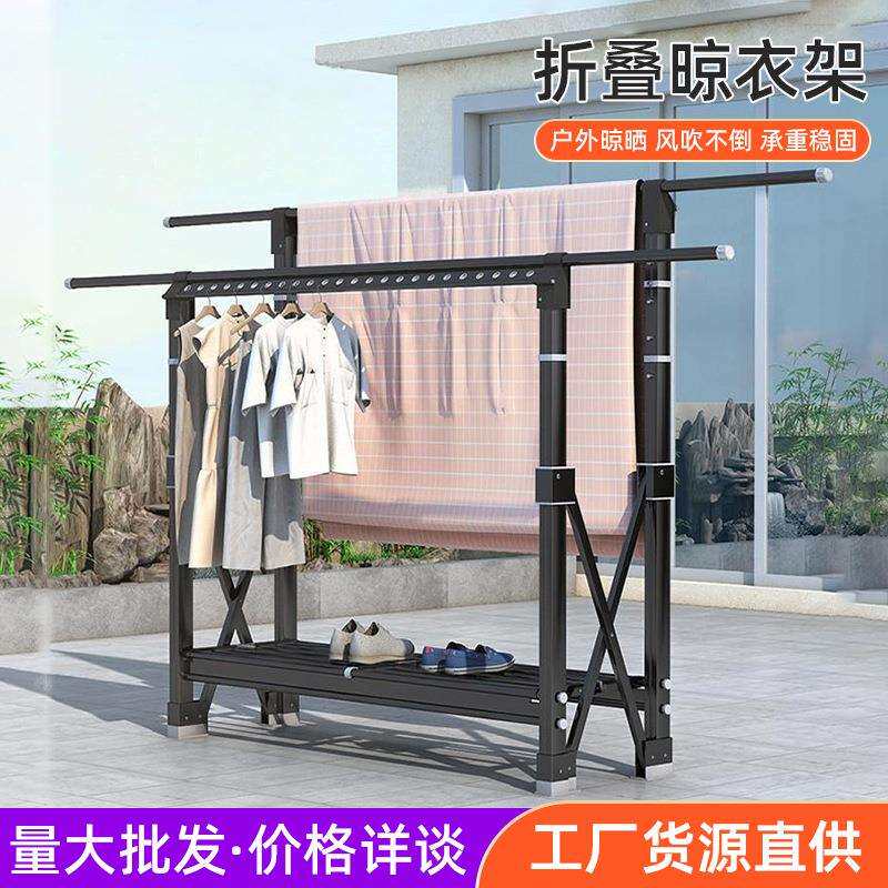 外贸双杆晾衣架家用升降铝合金晾晒衣服被子阳台落地折叠移动挂架