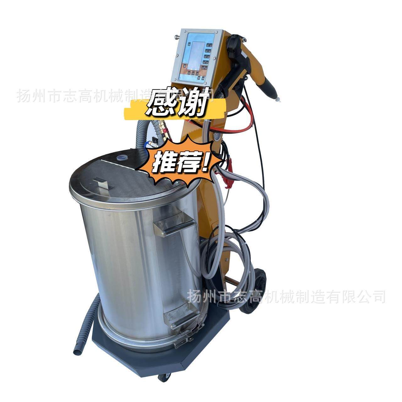 液晶智能显示喷塑机 健身器材 自行车 高尔夫球杆 散热器 变压器
