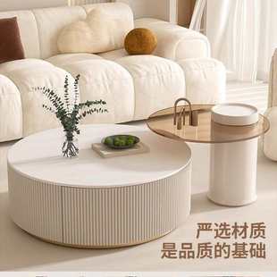 奶油风岩板茶几客厅家用现代简约小户型轻奢高级感圆形茶几组合