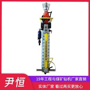 MQT130 3.2气动锚杆钻机煤矿巷道支护钻孔角度调整凿岩机钻头