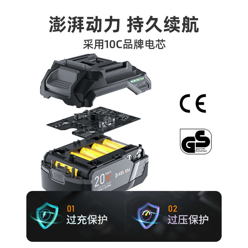 大容量通用锂电池10C动力电芯持久续航带电显