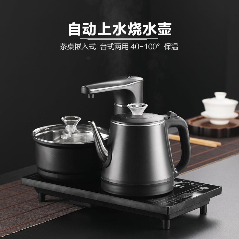 允硕 HL-366茶台烧水壶一体自动上水烧水壶泡茶专用茶桌抽水煮茶A