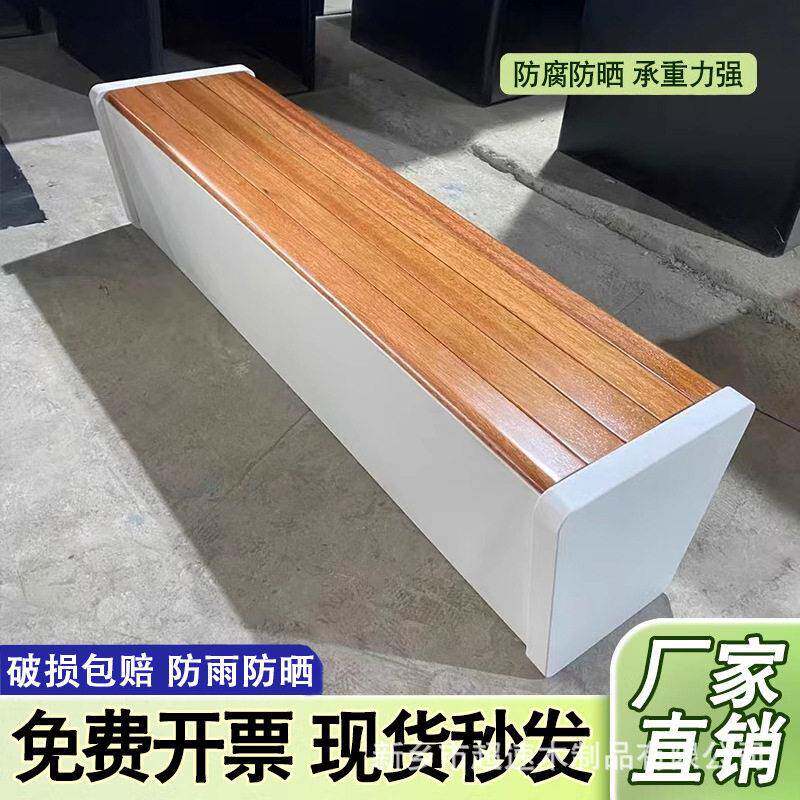公园椅户外长椅防腐木长条坐凳室外座椅庭院景观休闲椅子联排