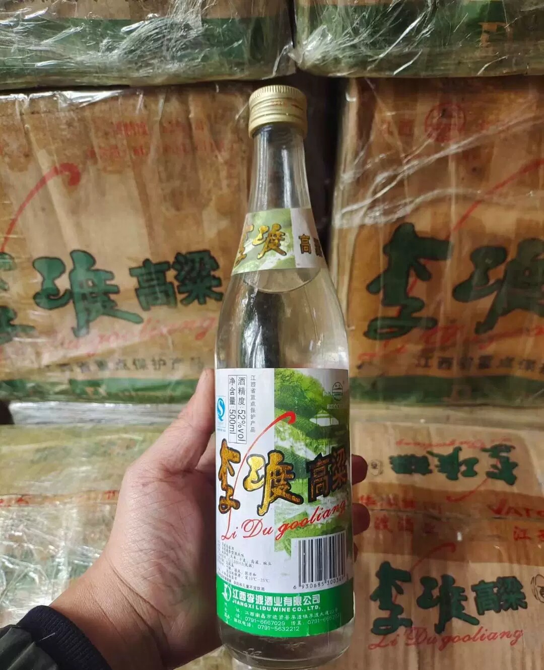 【一箱12瓶】2011年52度李渡高粱绿标 500ml兼香型白酒 江西名酒