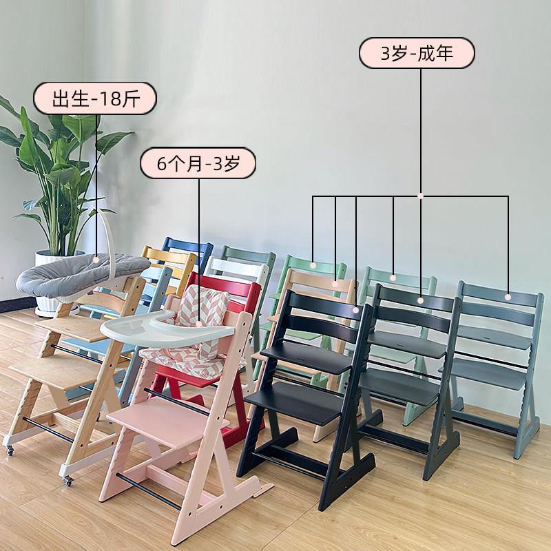 实木成长椅儿童餐椅宝宝吃饭座椅学习椅婴儿可调节高脚椅带坐垫