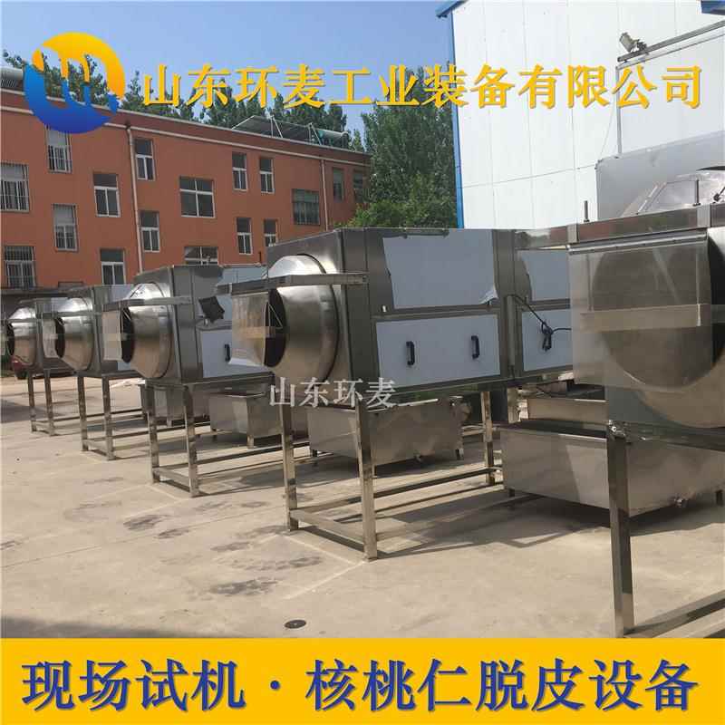 不加碱核桃仁脱皮机核桃仁成套设备价格在线咨询核桃仁脱皮机