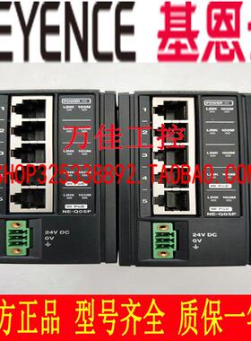 NE-Q05P 全新原装正品以太网交换机5端口QoS功能PoE议价