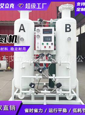 小型制氮机工业级PSA变压吸附制氮设备移动式高纯度制氮机