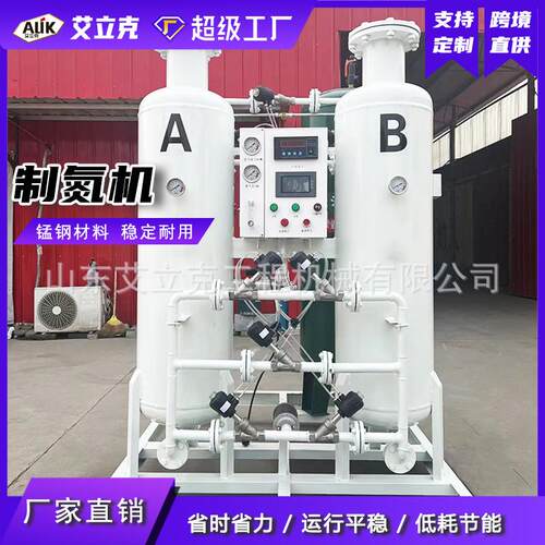 小型制氮机 工业级PSA变压吸附制氮设备 移动式高纯度制氮机