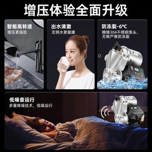 增压泵家用220v大功率自来水全自动静音自吸水泵抽水机管道加压泵