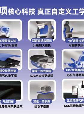 人体工学椅椅学电脑家用舒适久坐习宿舍椅子椅职TKK员办公椅可调