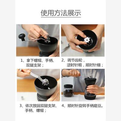 Portable Manual Coffee Machine Grinder Adjustable Ceramic