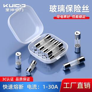 5x20 6x30mm玻璃保险丝管250V 0.5A 1A 2A 3A 4A 5A 8A-30A