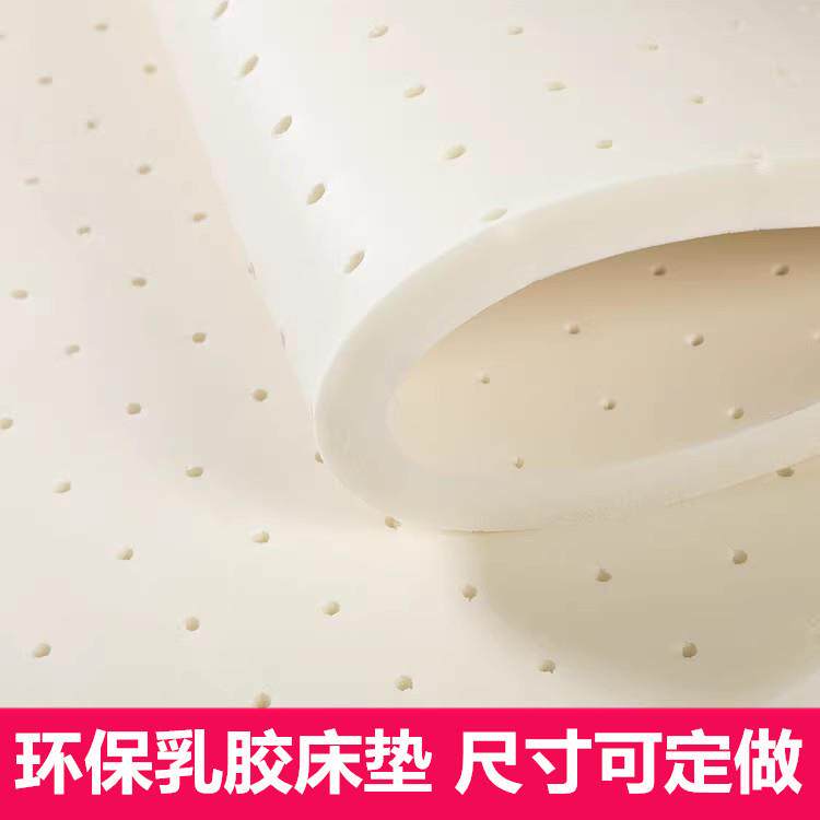 乳胶床垫婴儿床垫椰棕环保透气学生幼儿园床垫子儿童床褥软垫2cm