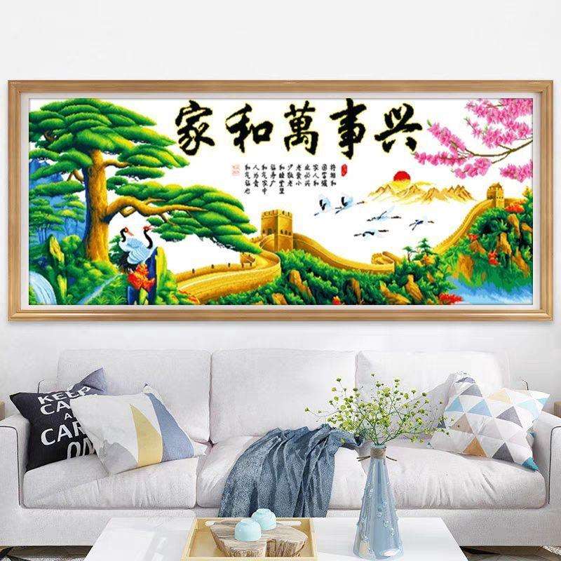 家和万事兴迎客松十字绣新款刺绣十字绣家和万事兴长城版绣花布料