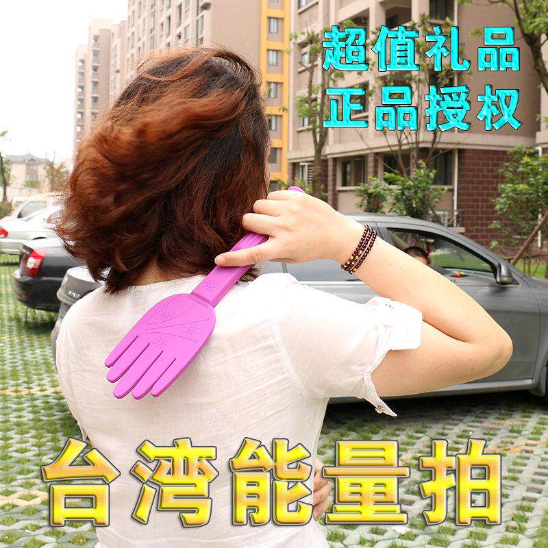 lonicspa负离子正气能量健康拍打拍痧板矽胶经络拍打棒