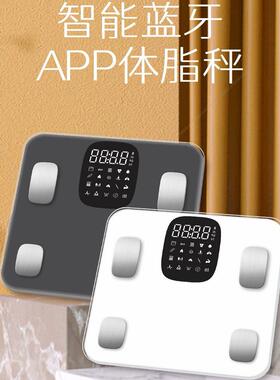 智能体重计家用精准电子秤减肥高精度体重计测心率大屏幕体脂秤