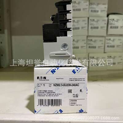 EATON伊顿/穆勒欠压脱扣器/欠压线圈/分励/XU/XA/24/208/220