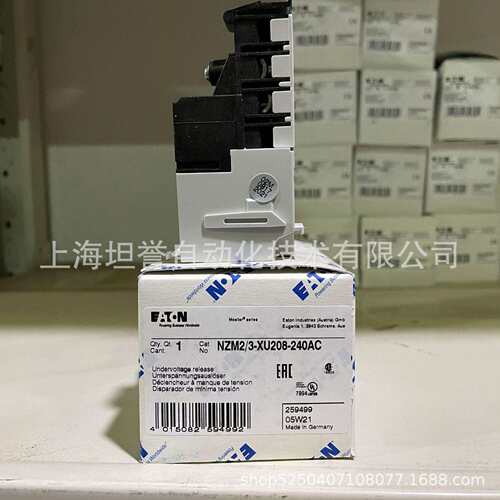 EATON伊顿/穆勒欠压脱扣器/欠压线圈/分励/XU/XA/24/208/220
