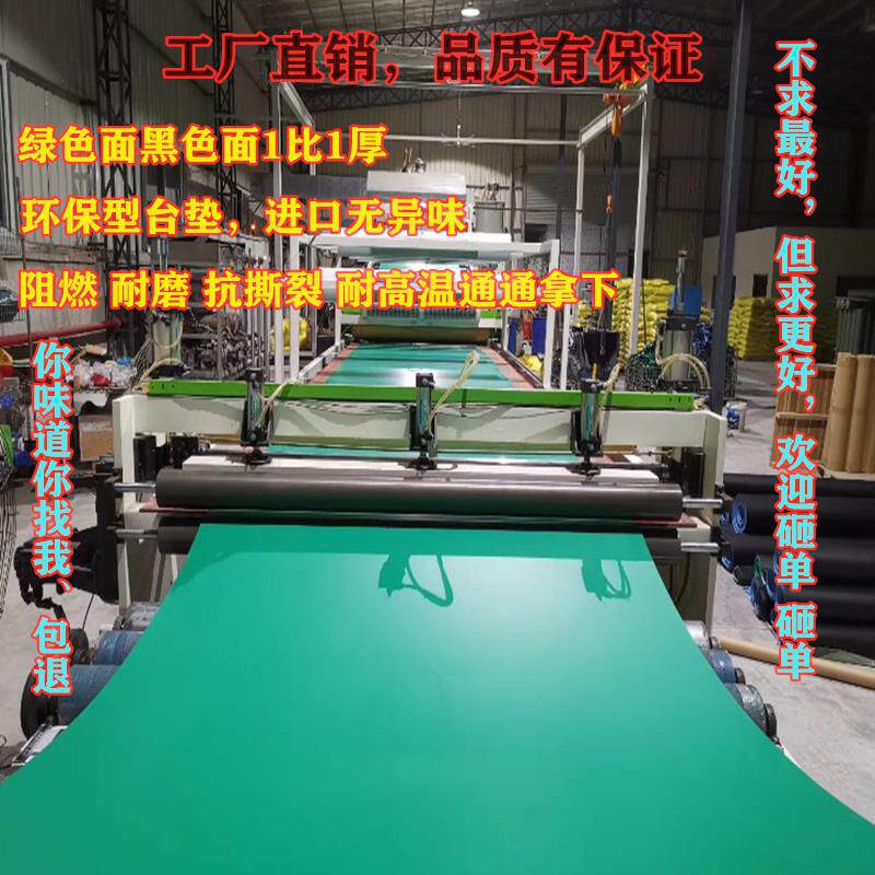 环保型无气味防静电台垫 塑胶垫PVC绿色实验室桌垫耐磨阻燃维修桌