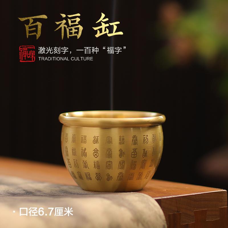 紫巅百福全铜小号供佛香薰炉家用室内檀香盘香炉中式线香炉烟灰缸