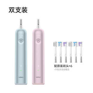Laifen徕芬下一代扫振电动牙刷成人软毛家用自动礼物铝合金双支装