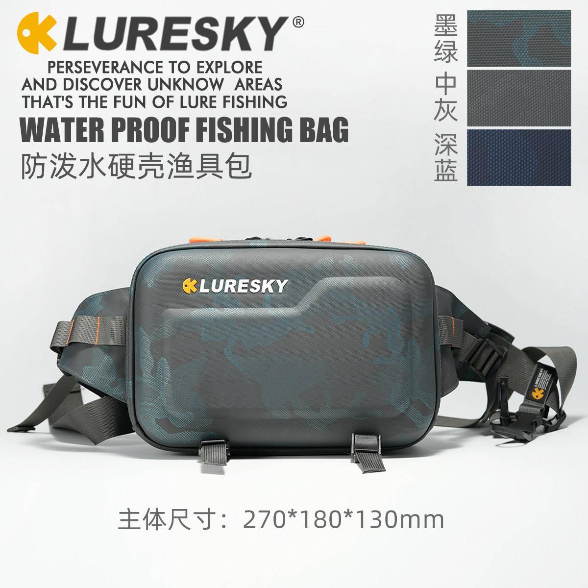 LURESKY户外专业防水路亚包多功能腰包收纳包背包钓鱼包斜挎包男图片