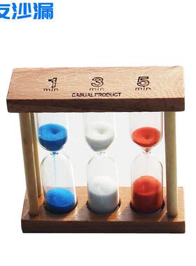 木质沙漏 创意1+3+5分钟连体沙漏计时器 家居摆件装饰礼物工艺品