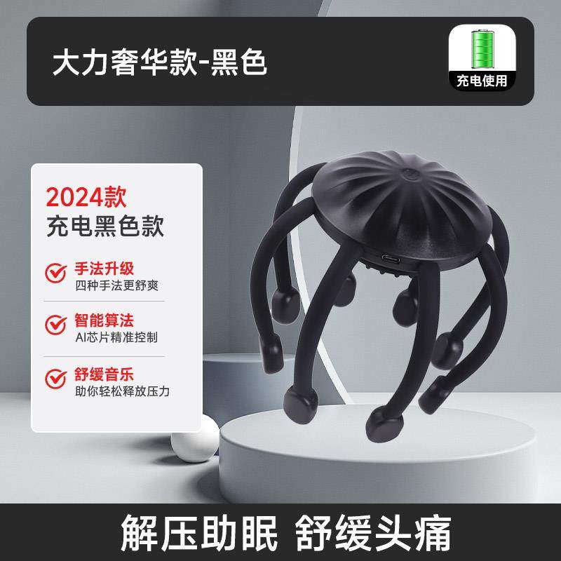 正品恩隆头部摩按八爪鱼头按摩器器全自动经络疏通头疼皮电动按摩